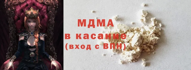 MDMA кристаллы  Электроугли 