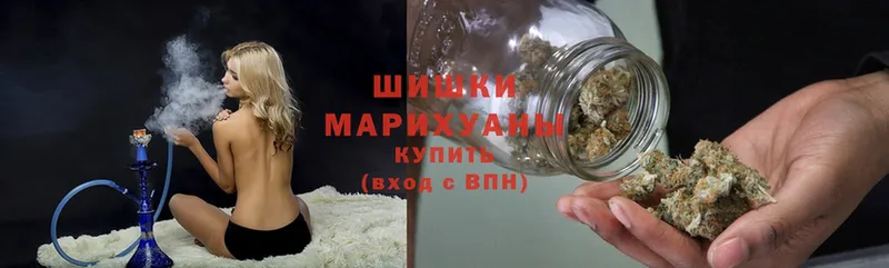 Марихуана THC 21%  блэк спрут маркетплейс  Электроугли  хочу наркоту 